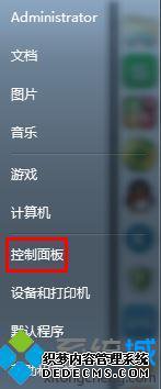win7怎么设置无线网络连接|win7创建无线网络连接的方法