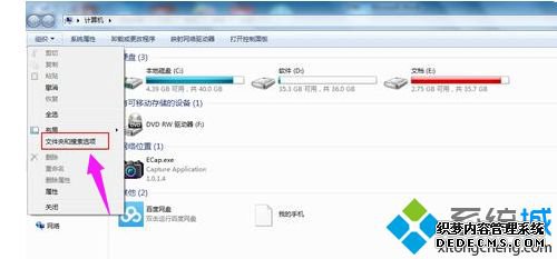 win7ĵ򲻿ô|win7ϵͳwordĵ򲻿Ľ