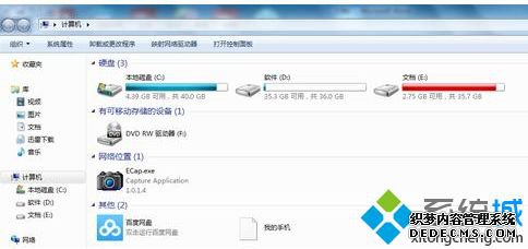 win7ĵ򲻿ô|win7ϵͳwordĵ򲻿Ľ
