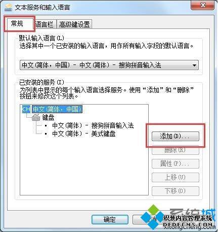 win7ϵͳ޷ôwin7ϵͳ޷ֵĽ