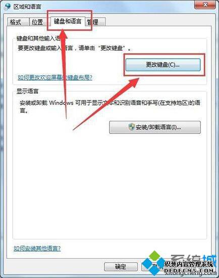 win7ϵͳ޷ôwin7ϵͳ޷ֵĽ