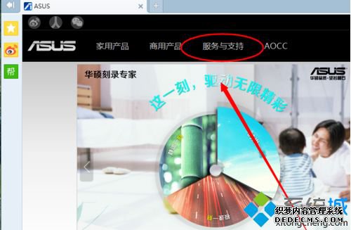 win7如何安装蓝牙驱动|教你win7安装蓝牙驱动的具体方法
