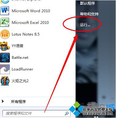 win7如何安装蓝牙驱动|教你win7安装蓝牙驱动的具体方法