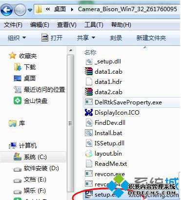 win7如何安装蓝牙驱动|教你win7安装蓝牙驱动的具体方法