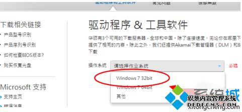 win7如何安装蓝牙驱动|教你win7安装蓝牙驱动的具体方法