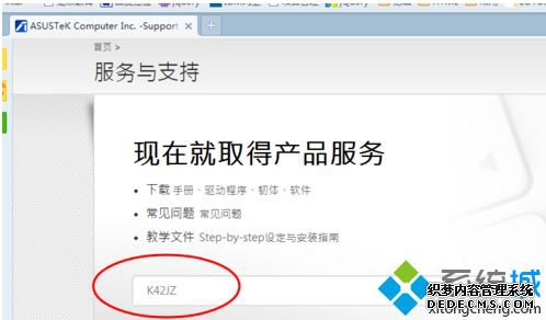 win7如何安装蓝牙驱动|教你win7安装蓝牙驱动的具体方法