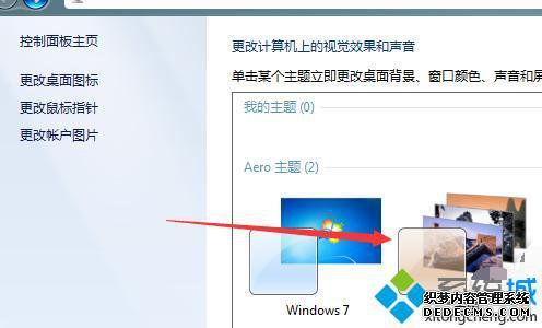 win7θ|win7ôķ