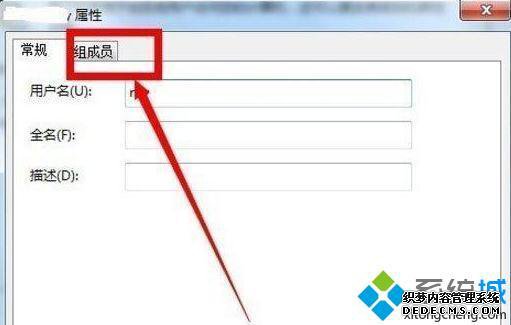 win7ӹԱȨ|win7ԱȨ޵ķ
