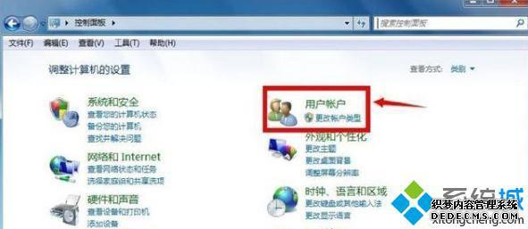 win7ӹԱȨ|win7ԱȨ޵ķ