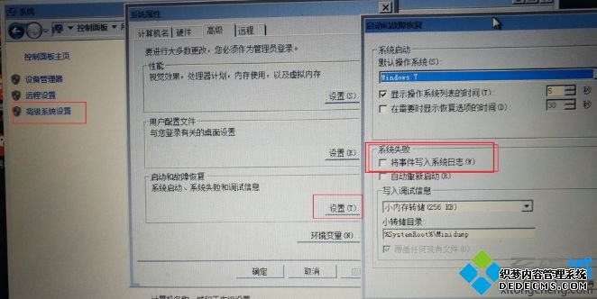 win7ػô|win7ϵͳػַ