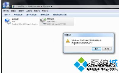 win7ͼ겻ô|win7ͼ겻˵Ľ