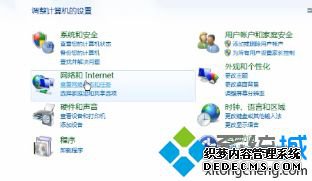 win7ͼ겻ô|win7ͼ겻˵Ľ