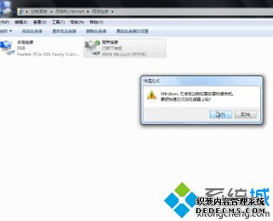 win7ͼ겻ô|win7ͼ겻˵Ľ