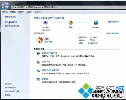 win7ͼ겻ô|win7ͼ겻˵Ľ