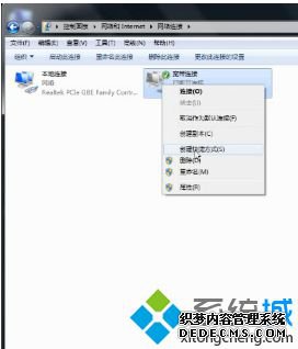 win7ͼ겻ô|win7ͼ겻˵Ľ