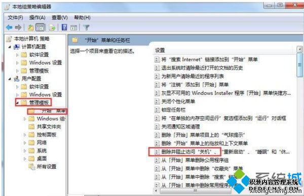 win7Ϊʲô޷ػ|win7ػĽ취