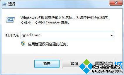 win7Ϊʲô޷ػ|win7ػĽ취