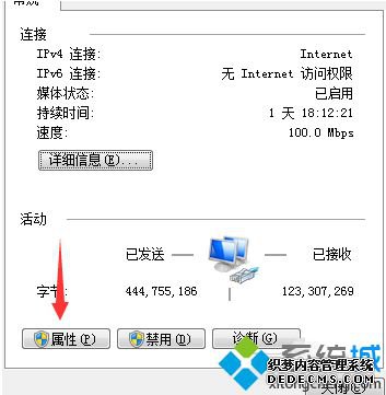 win7ôù̶ipַ|win7ù̶ipַľ巽