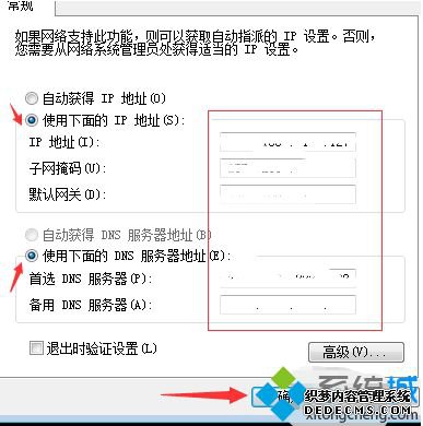 win7ôù̶ipַ|win7ù̶ipַľ巽 