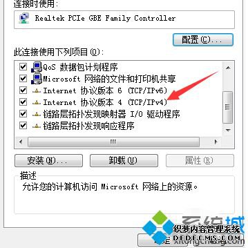 win7ôù̶ipַ|win7ù̶ipַľ巽