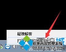 win7ôù̶ipַ|win7ù̶ipַľ巽