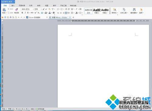 win7系统下如何修改word文档中字体间距 win7系统下如何修改word文档中字体间距