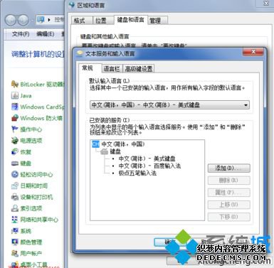 win7뷨ô|win7뷨ͼ겻˵Ľ