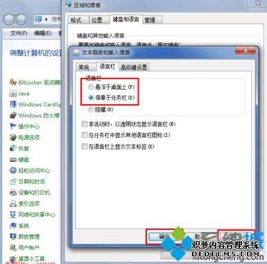 win7뷨ô|win7뷨ͼ겻˵Ľ