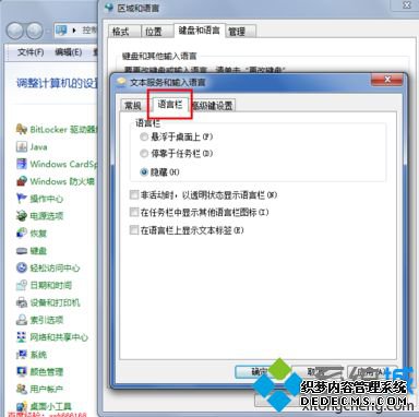 win7뷨ô|win7뷨ͼ겻˵Ľ
