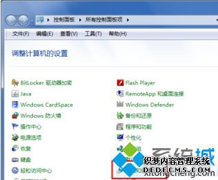 win7뷨ô|win7뷨ͼ겻˵Ľ