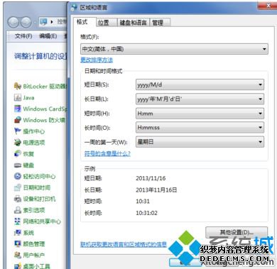 win7뷨ô|win7뷨ͼ겻˵Ľ