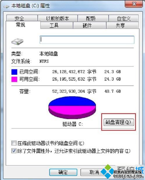 win7ͻȻܸճô|win7ϵͳܸճֽ취