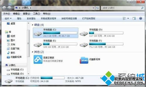 win7ͻȻܸճô|win7ϵͳܸճֽ취