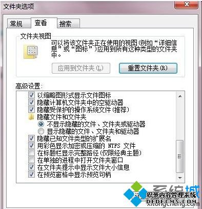win7β鿴ļ|win7ʾļеķ