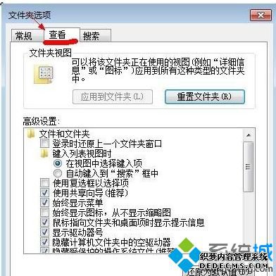 win7β鿴ļ|win7ʾļеķ