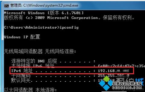 win7βѯip|win7鿴ԼIPַַ