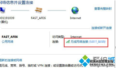 win7βѯip|win7鿴ԼIPַַ