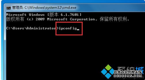 win7βѯip|win7鿴ԼIPַַ