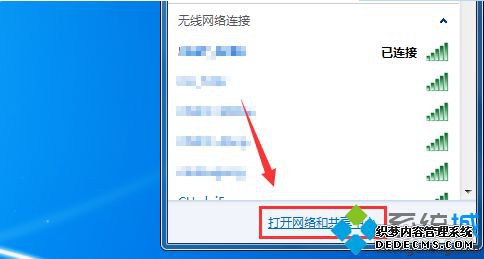 win7βѯip|win7鿴ԼIPַַ