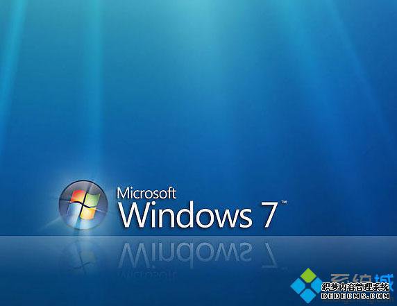 w7系统免费下载|免费w7系统下载地址