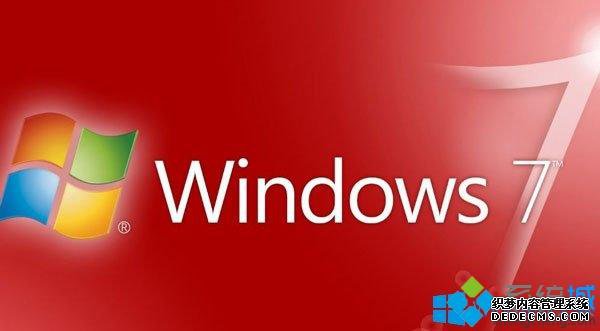 Win7ϵͳ򲻿԰2νWin7ϵͳ򲻿԰2Ĵ