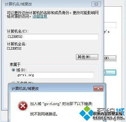 windows7ʾҲ·ô