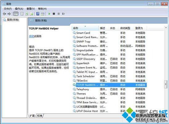 windows7ʾҲ·ô