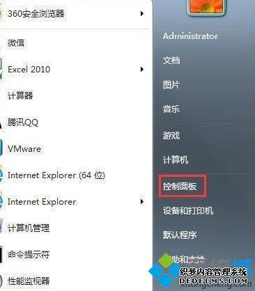 win7怎么设置开机密码_win7系统设置开机密码的步骤