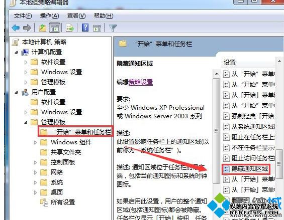 win7ز˵_win7ز˵ķ