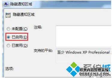 win7ز˵_win7ز˵ķ