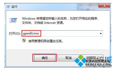 win7ز˵_win7ز˵ķ