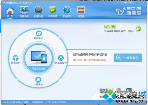 win7/win8ϵͳοٽwifiȵʵ