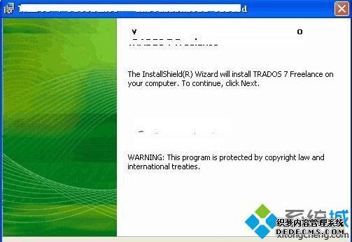 win7软件无法卸载怎么办_win7系统无法卸载软件的解决方法