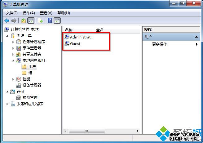 win7如何删除用户账户_win7系统删除用户账户的方法